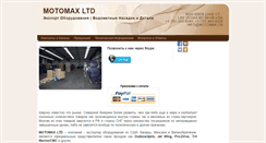 Desktop Screenshot of motomax.us