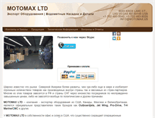 Tablet Screenshot of motomax.us